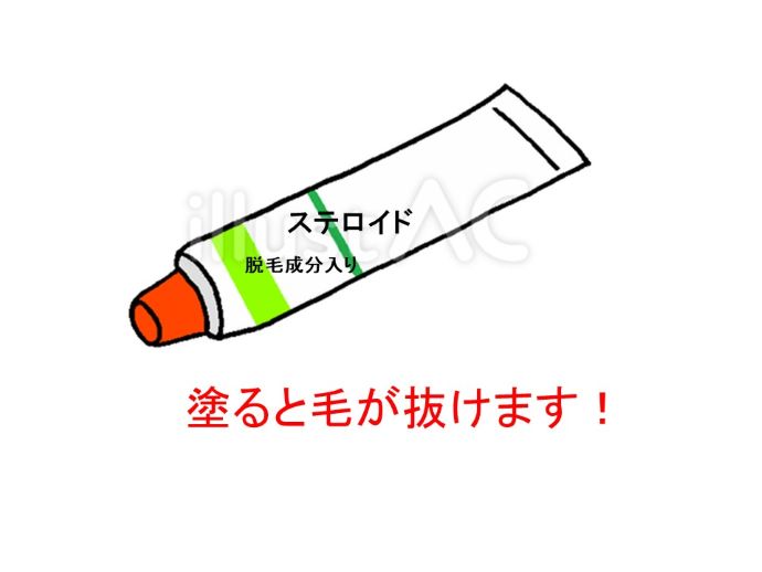 円形脱毛症　病院